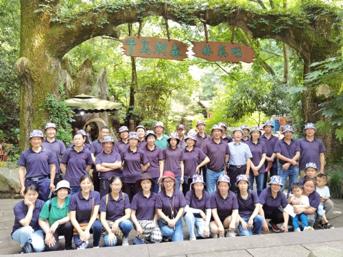2020年5月19日公司组织全体员工去千岛湖旅游